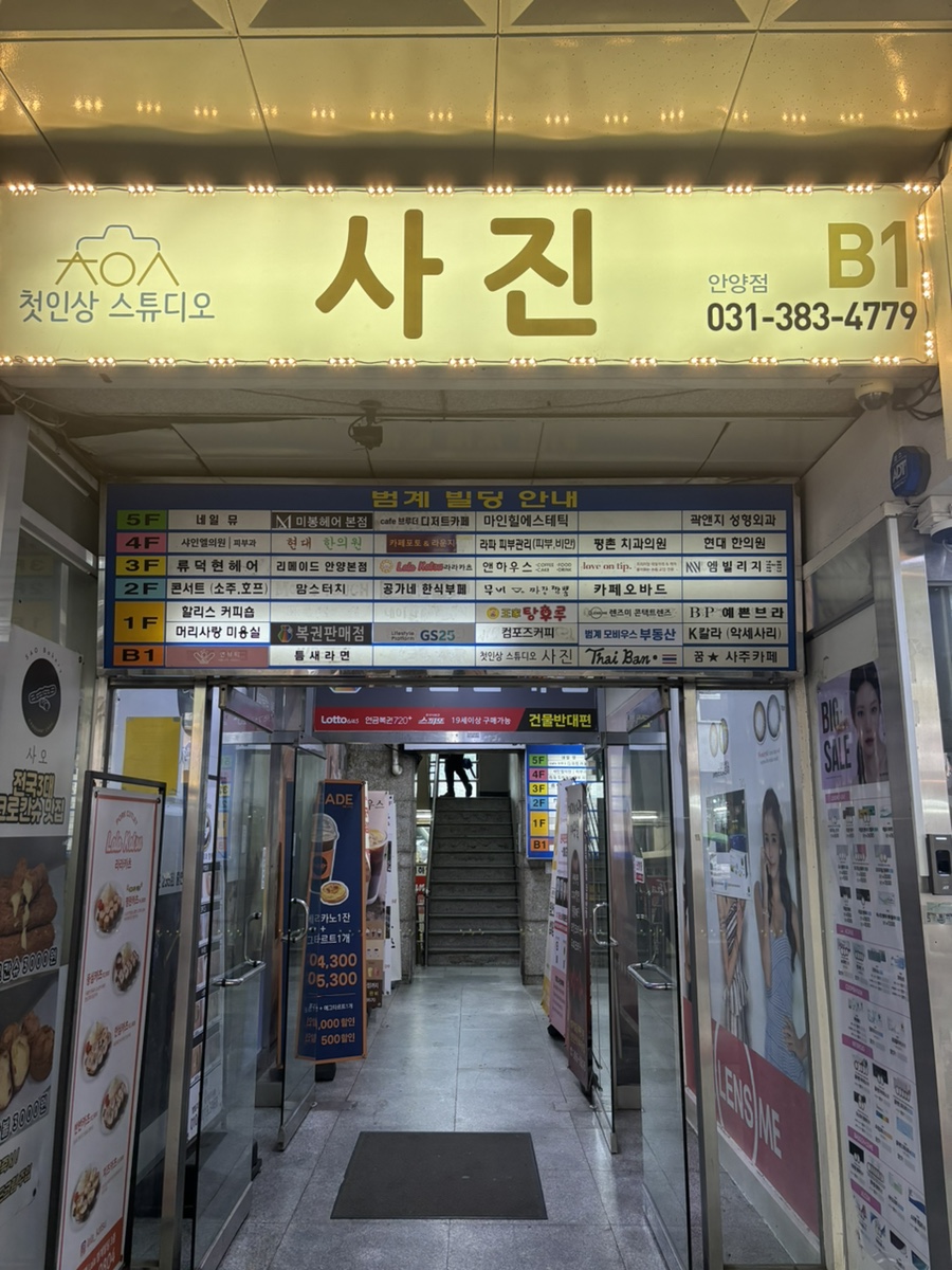 인더비네일 이미지
