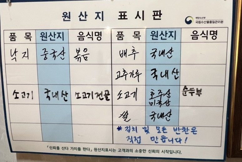수풀림가든 이미지
