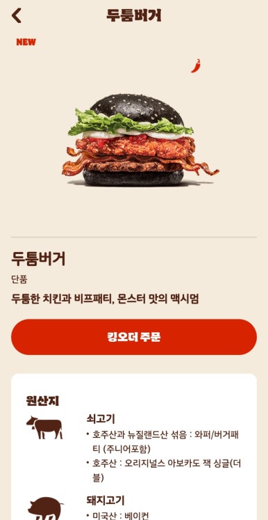 두툼 이미지