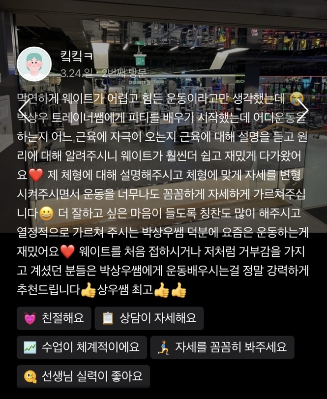 짐보스 이미지