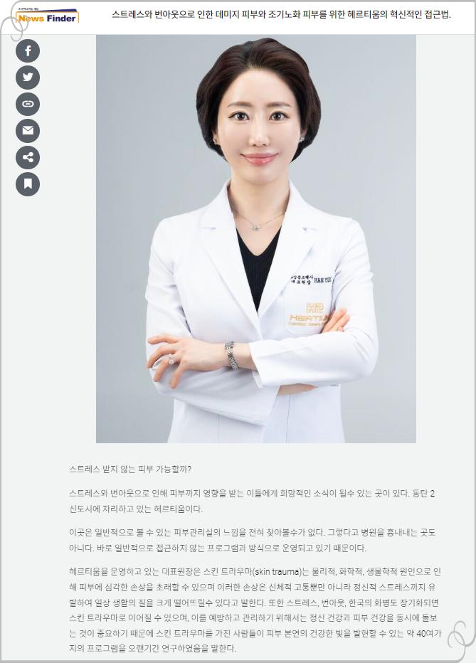 헤르헤르 이미지