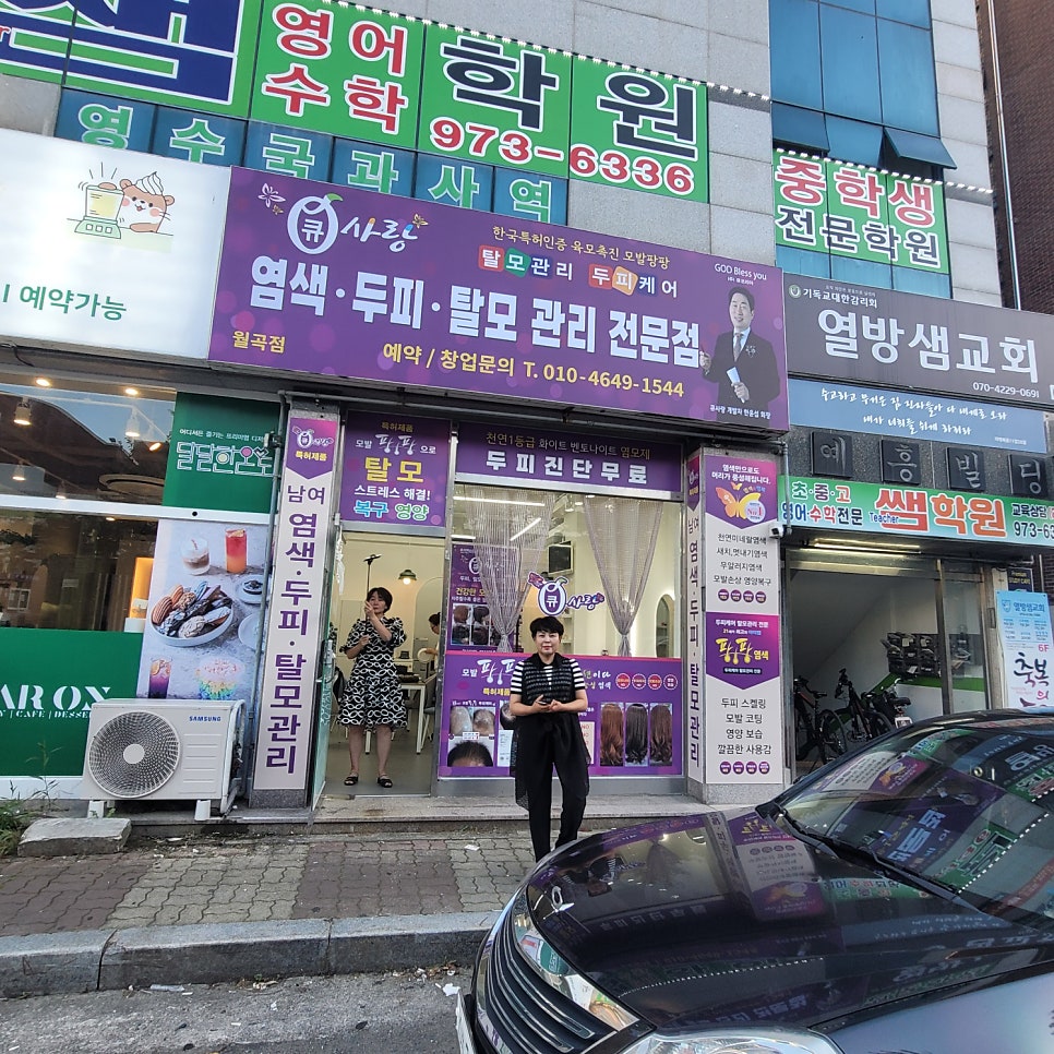 안전큐컨설팅 이미지