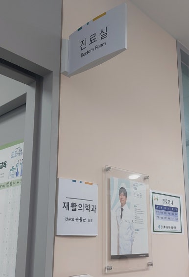 서울의원 이미지