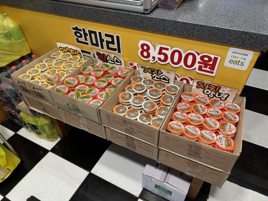 북가좌삼봉옛날통닭 이미지