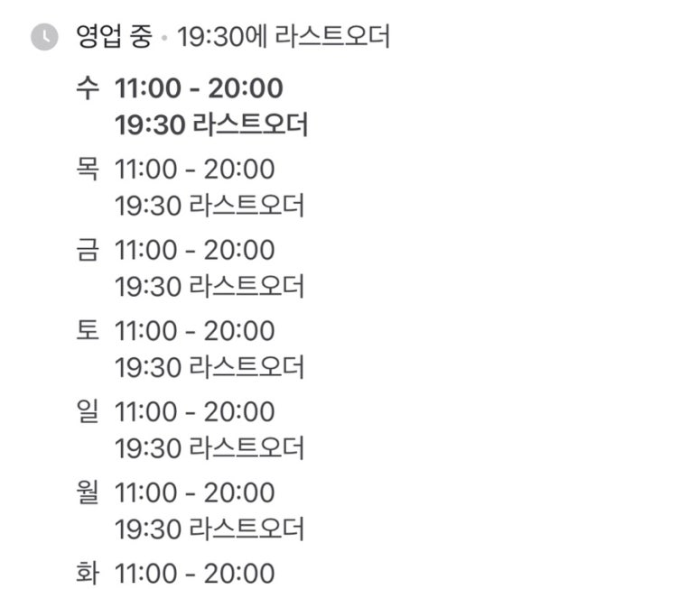 브레드 밋 파리 이미지