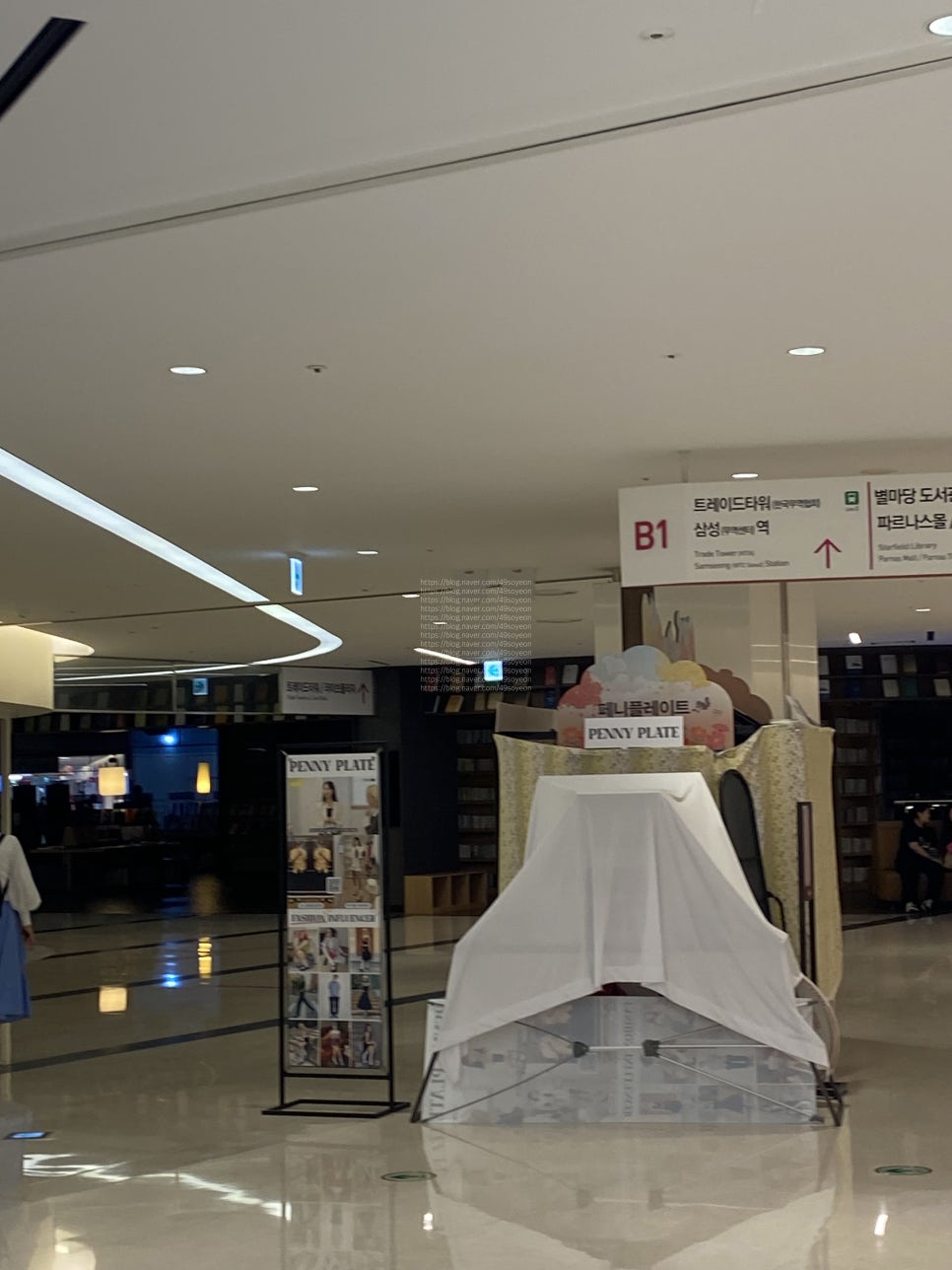 커피빈삼성오크우드점 이미지