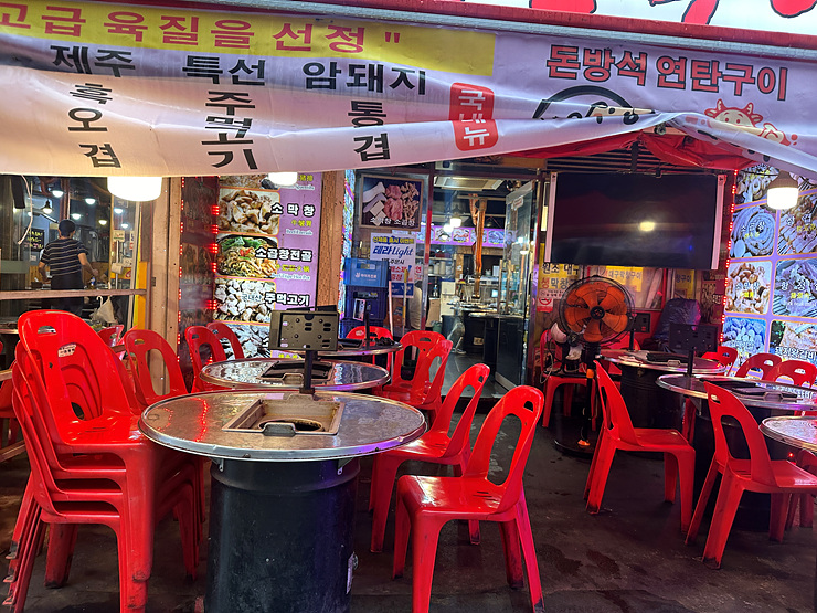 돈방석 이미지