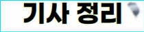 제이에이시스템 이미지