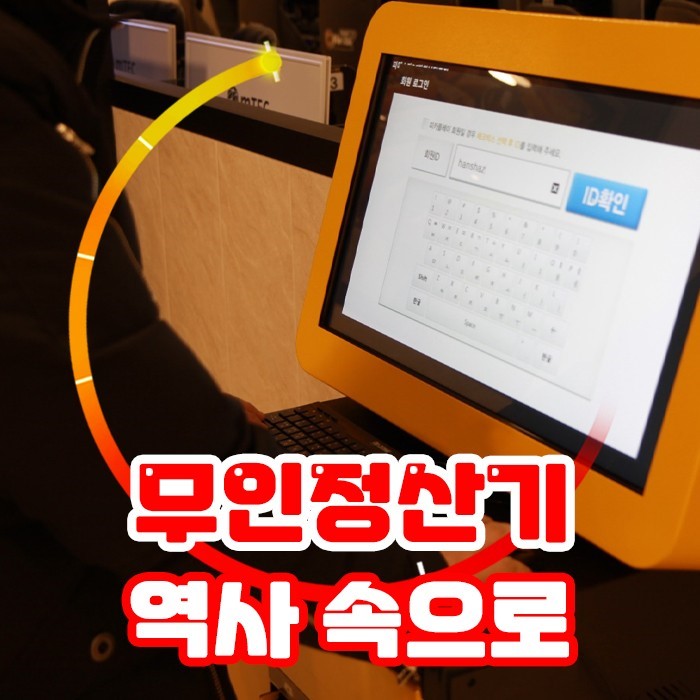 막내PC방 이미지