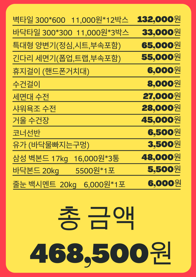 용바스 이미지