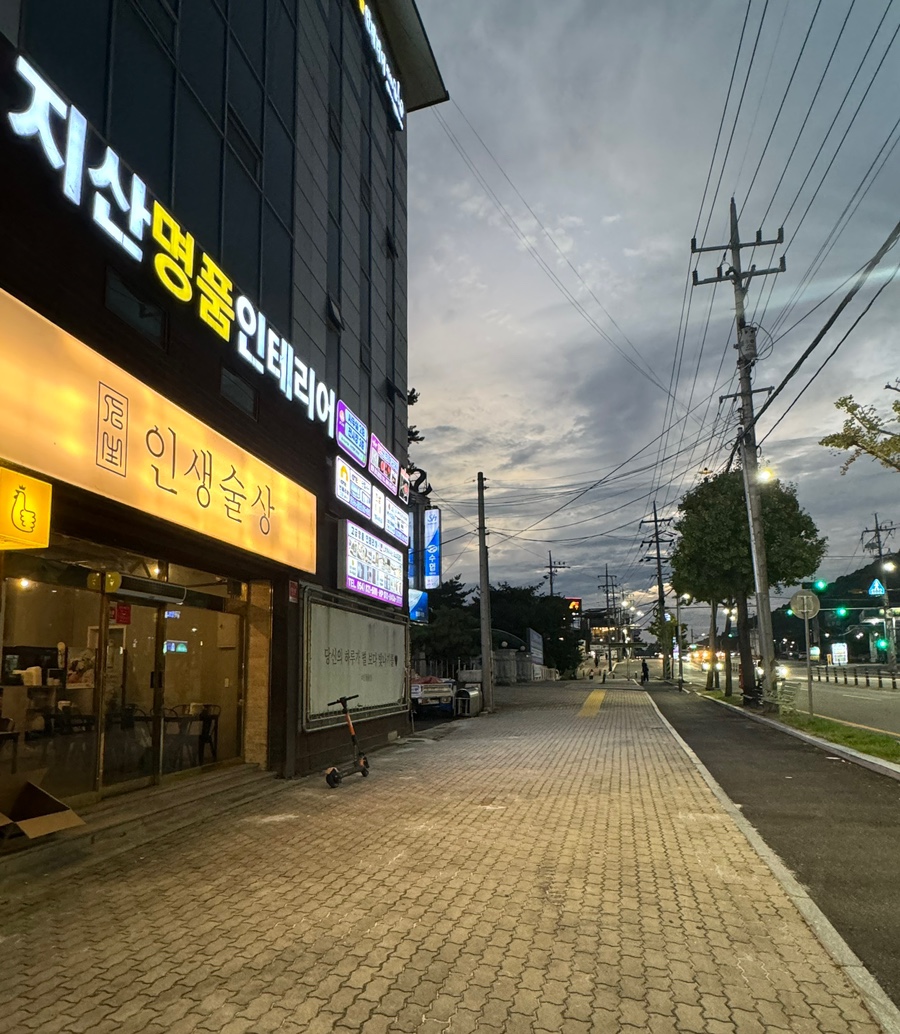 용상닭갈비 이미지