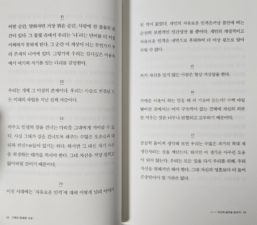 도서출판 아포리즘 이미지