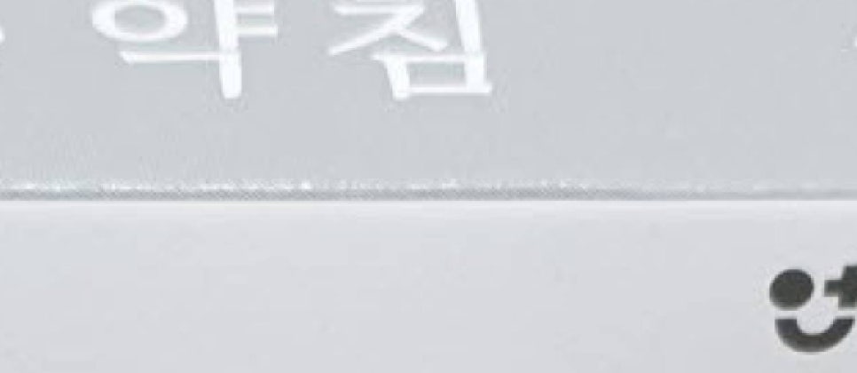 더비채 이미지