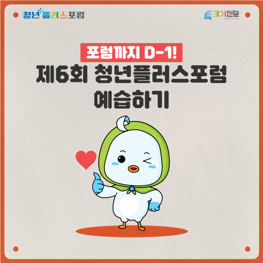회플러스 이미지