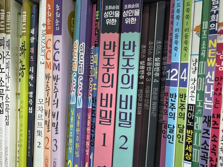 이안음악학원 이미지