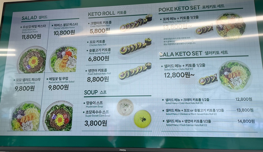 파머스포케연남점 이미지