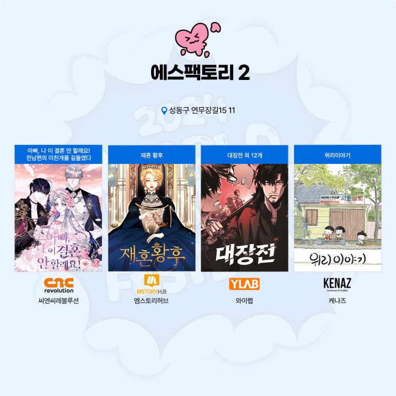 월드씨엔씨 이미지