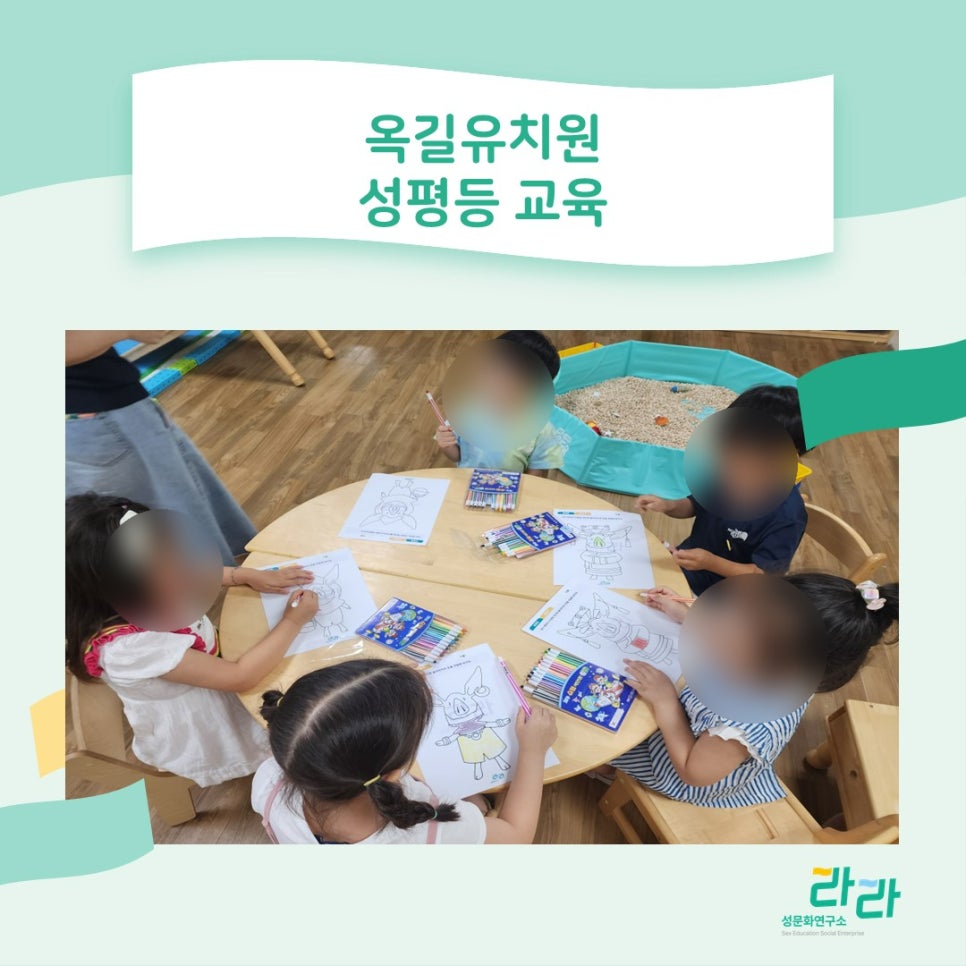 옥길유치원 이미지