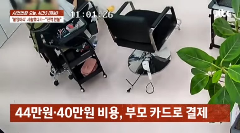 머리반장 이미지