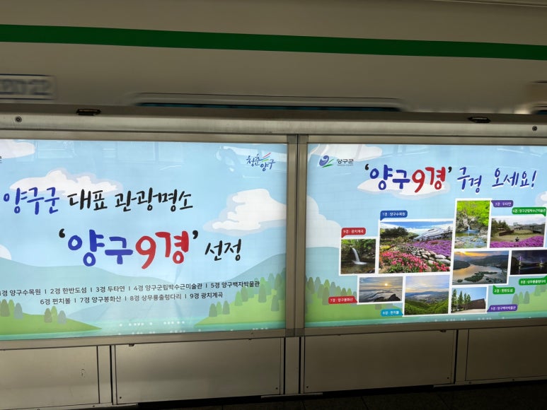 청호순대국 이미지