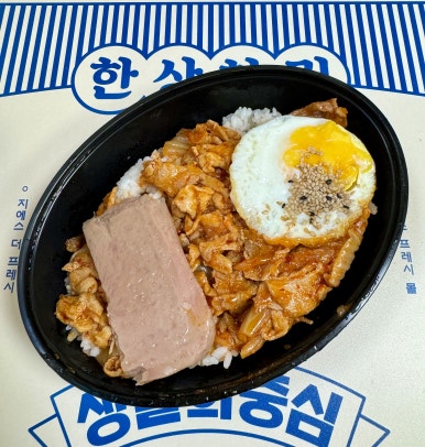 밥튜브 이미지