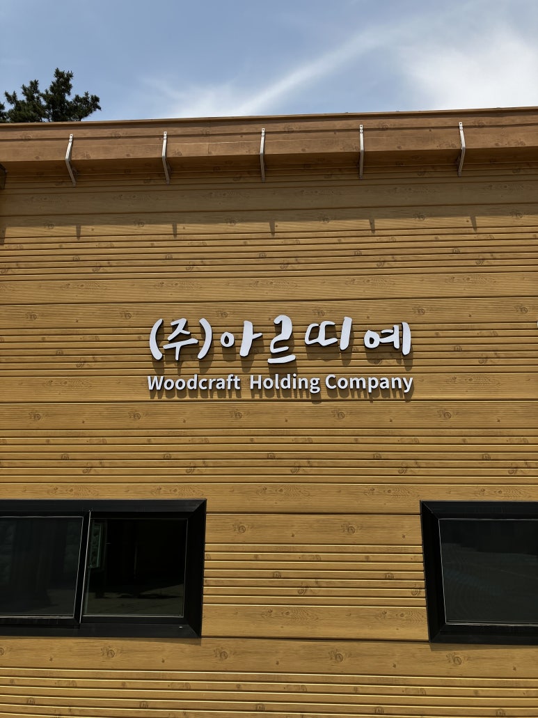 아르띠예 이미지