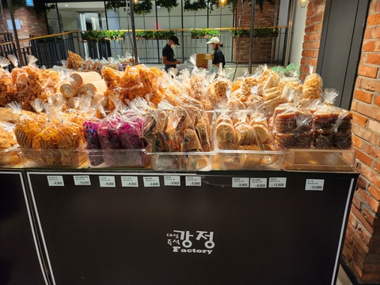 대성다방 이미지