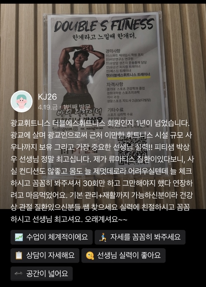 짐보스 이미지
