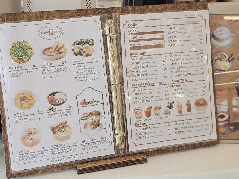 카페유 이미지