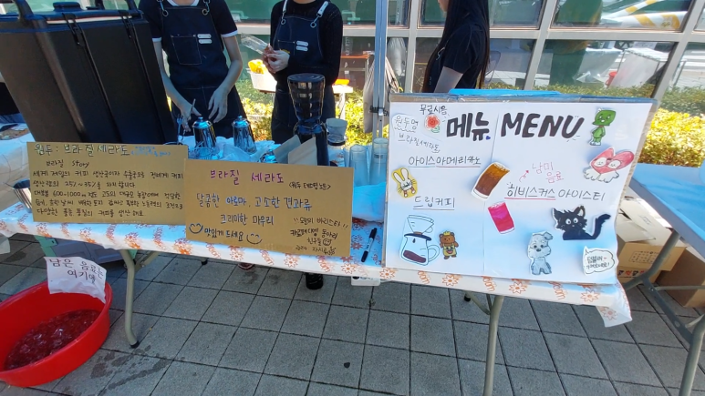 나래방 이미지