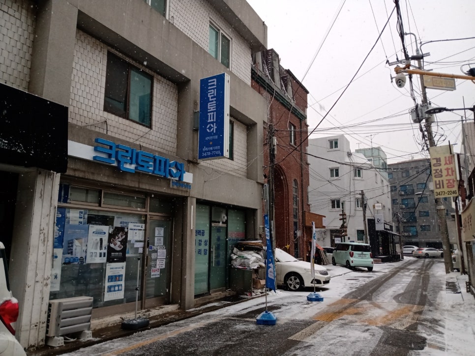 크린토피아방배카페 이미지