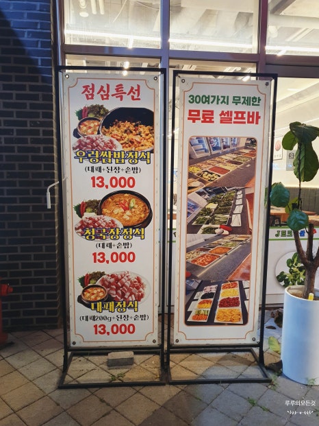 어반정육 이미지