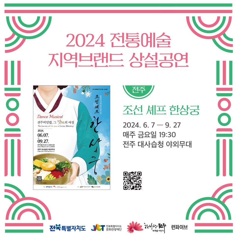 런파이브 이미지