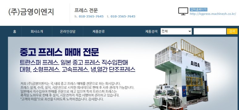 (주)금영*** 이미지
