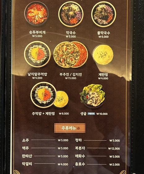 더맛있는족발보쌈청주 이미지