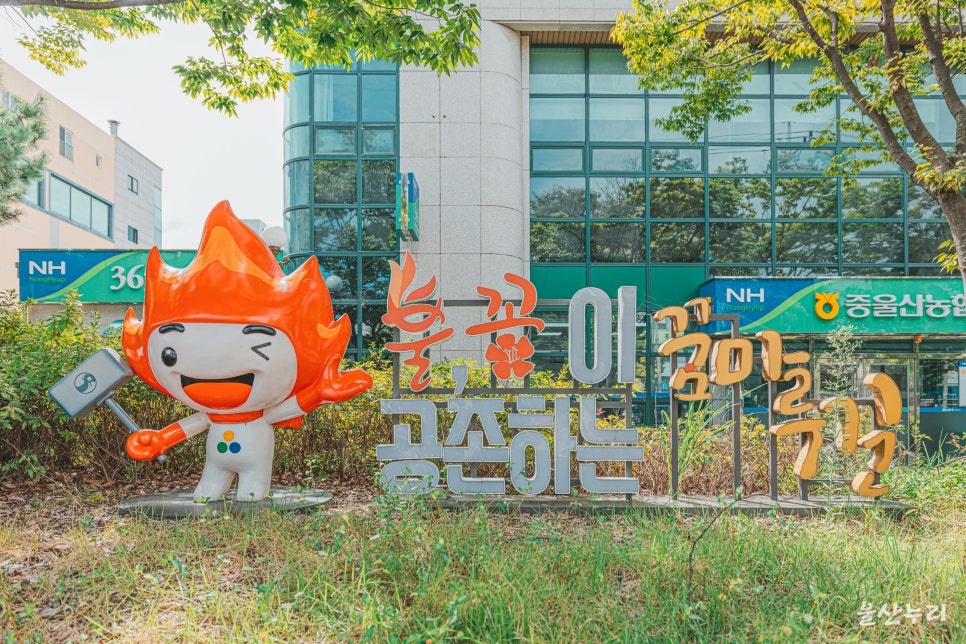 화봉마트 이미지