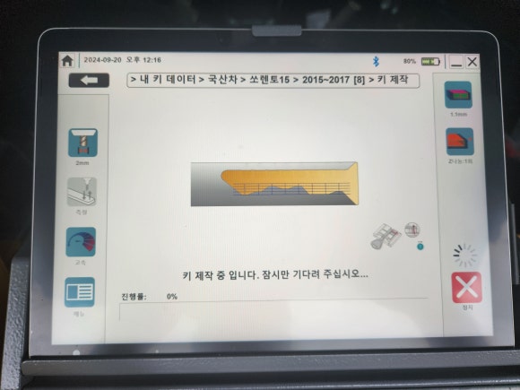 동송열쇠 이미지