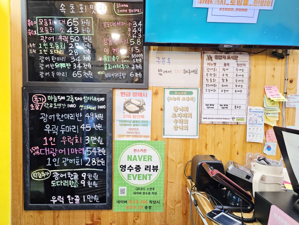 한스키친 사진 6