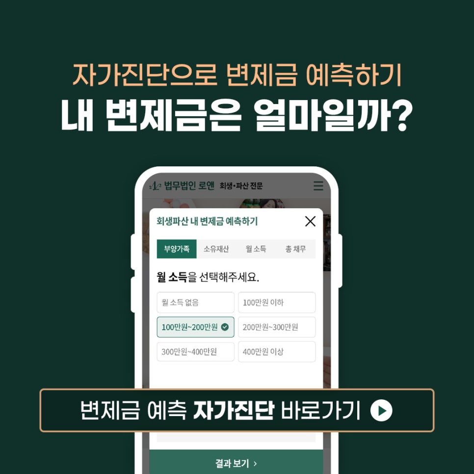 법무법인로앤 이미지