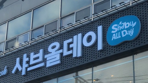 버거킹 수원정자점 이미지