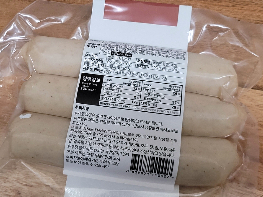 잇밋 이미지