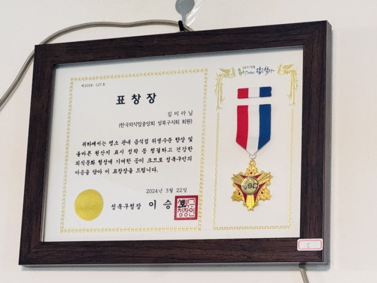장군네 이미지