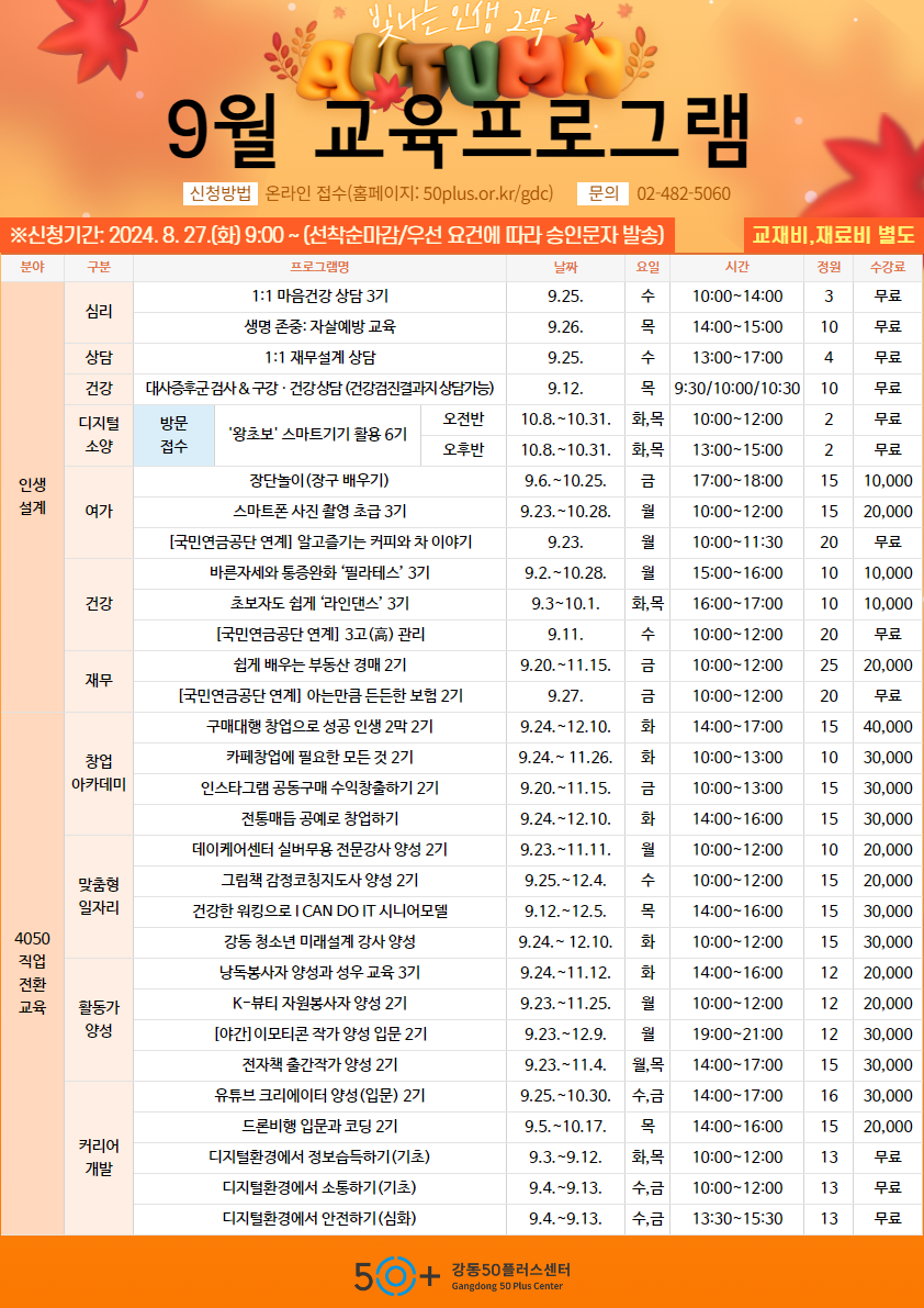 솜씨플러스 이미지