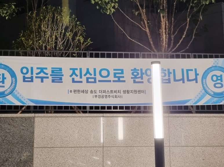 더클린세상 이미지