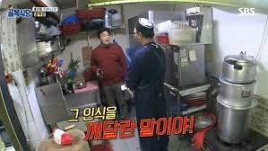 피에스타PC 이미지
