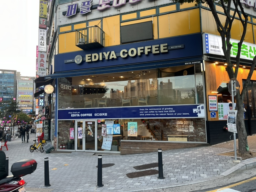 이디야기흥구청점 이미지