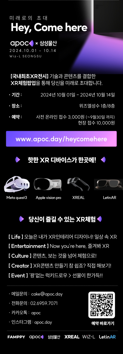 주식회사 위즈엘 이미지