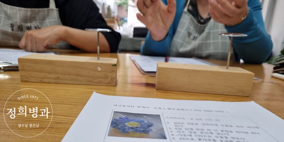 떡꽃을피우다 이미지