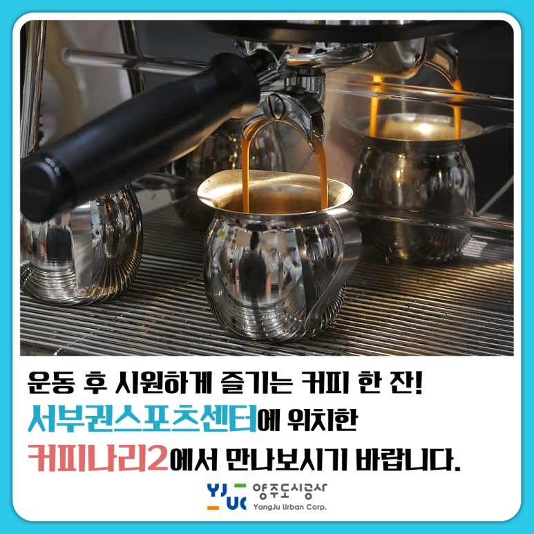 커피나리2 이미지