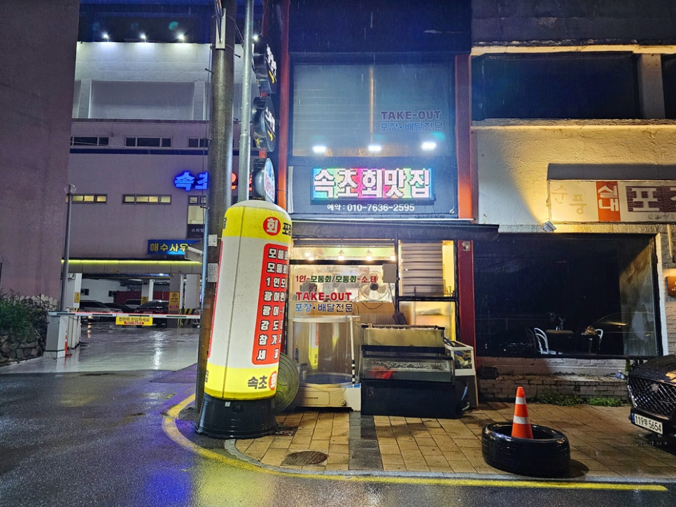 한스키친 사진 3